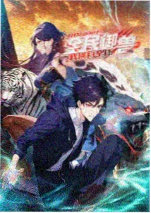 悟空影视 经典动漫